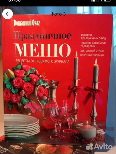 Книги по кулинарии