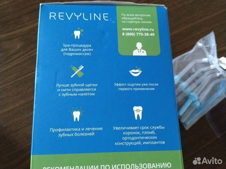 Стационарный Ирригатор revyline rl 100