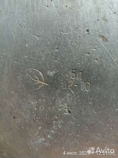 Бидон 5 литров пищевой алюминий СССР