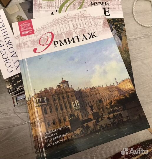 «Великие музеи мира» Эрмитаж 2 тома