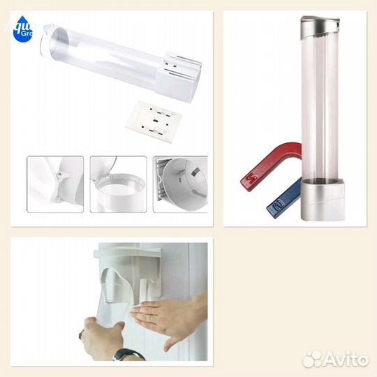 Стаканодержатель на шурупах и магнитный