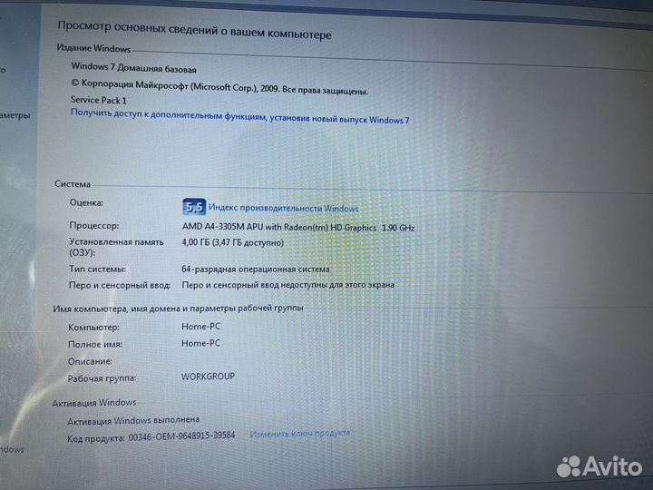 Ноутбук acer aspire