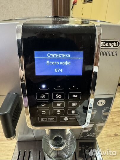 Кофемашина delonghi dinamica
