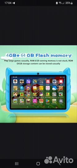 Детский планшет Kids Tablet po 64gb