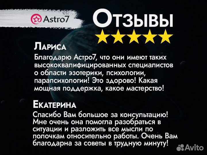 Расклад таро/гадание на картах/любовь/семья