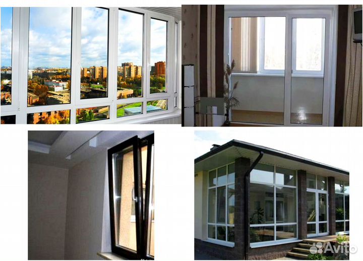 Окна пластиковые