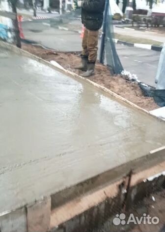 Бетон