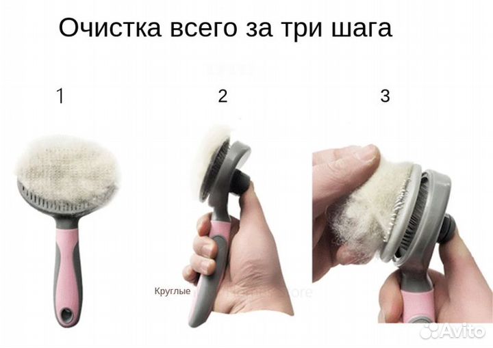 Расческа для собак и кошек, гамак для крыс