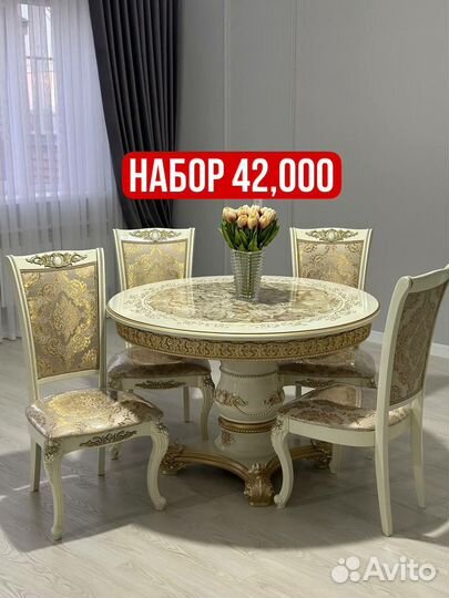 Столы и стулья новые