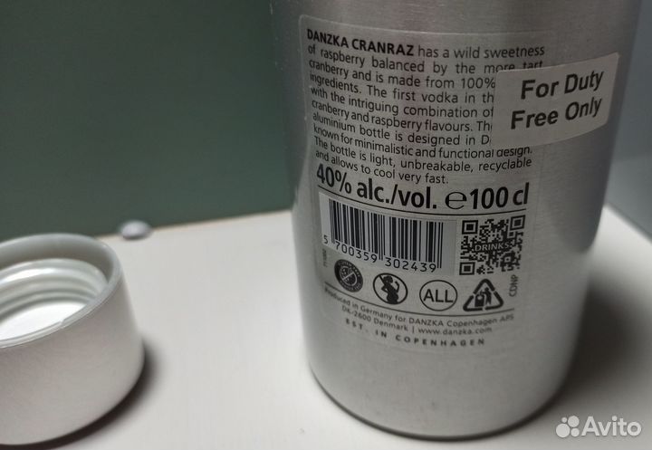 Бутылка из под водки (1литр)