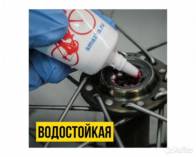 Смазка для подшипников велосипедов ВМПАВТО 30г