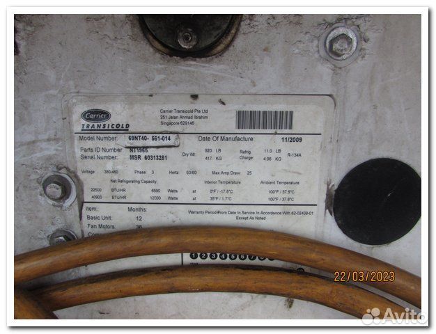 Рефконтейнер Carrier triu 819433-2 2009 г.в