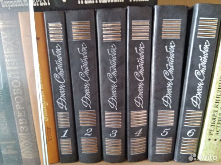 Собрание сочинений Джон Стейнбек 6 томов