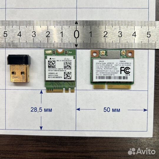 Модули Wi-Fi, Bluetooth для ноутбука