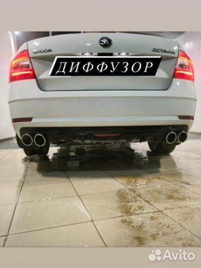 Диффузор на задний бампер Skoda Octavia A7/A7FL