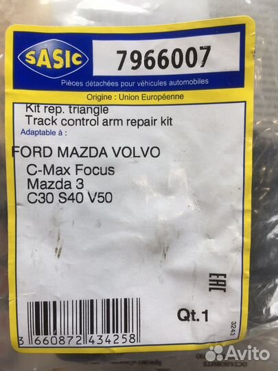 Сайлентблок переднего рычага ford focus 2