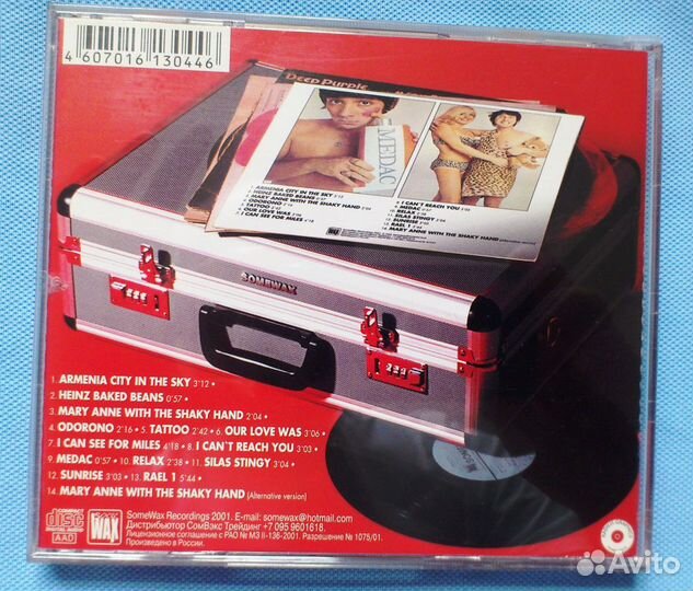 The Who два альбома