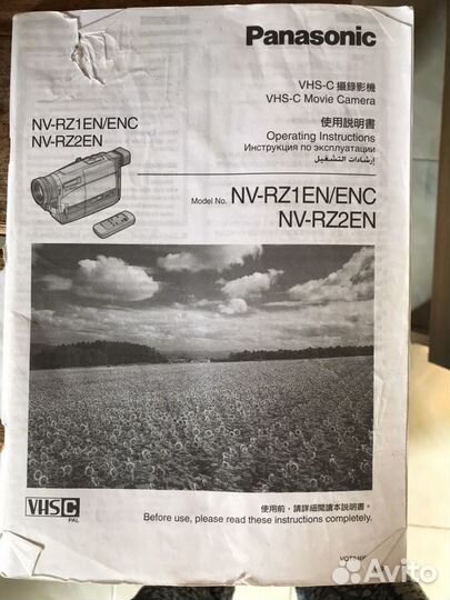 Видеокамера Панасоник