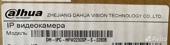 Dahua DH-IPC-HFW2230SP-S-0280B