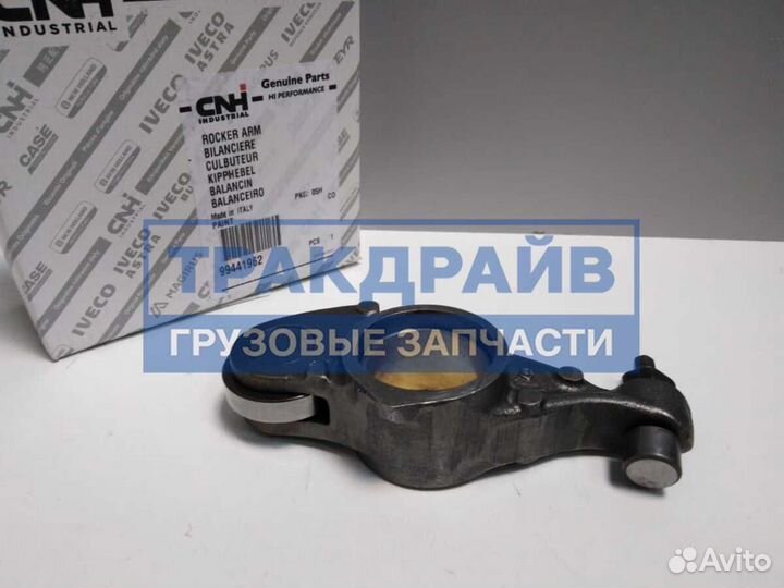 Коромысло Ивеко Стралис Траккер Курсор 8