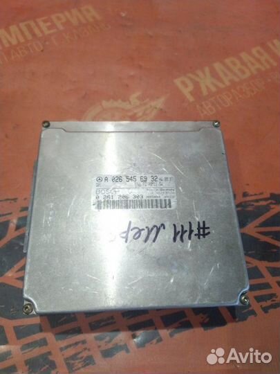 Эбу мозги блок управления Mercedes-Benz S-Class