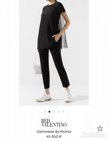 Удлиненный топ Red Valentino