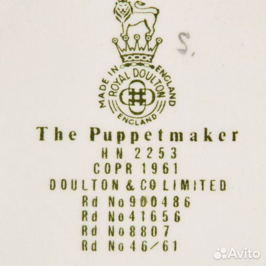 Статуэтка Продавец кукол