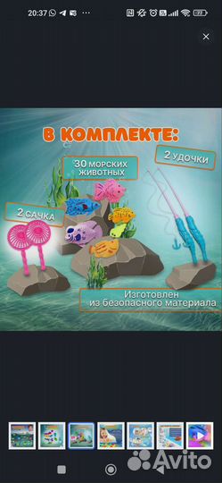 Магнитная рыбалка игрушки для ванной