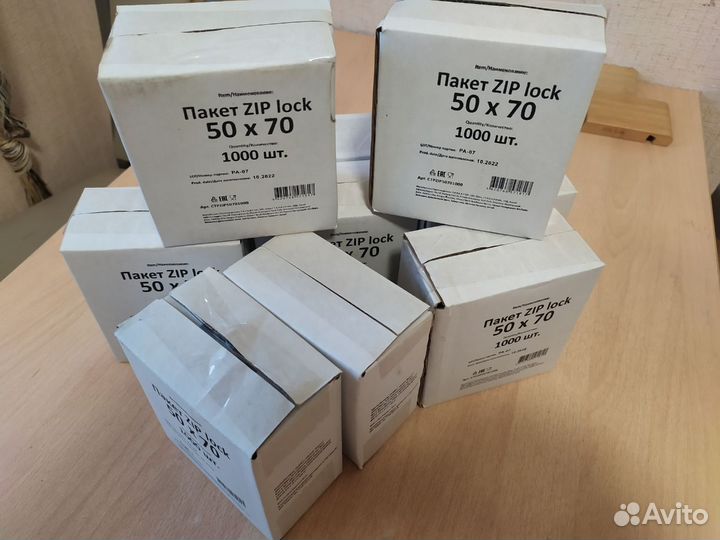 Пакеты zip lock 5 х 7