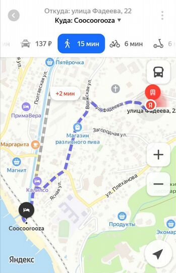 Квартира-студия, 24 м², 1/4 эт.