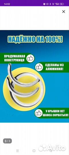 Зажимы для автоклава