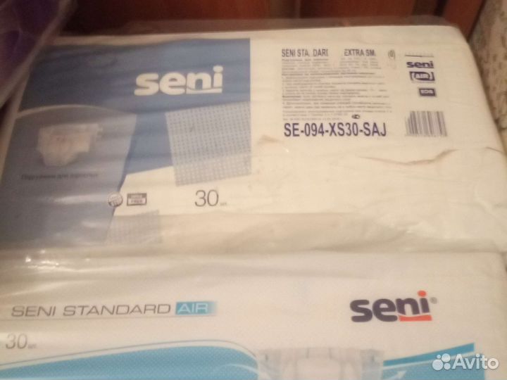 Памперсы для взрослых