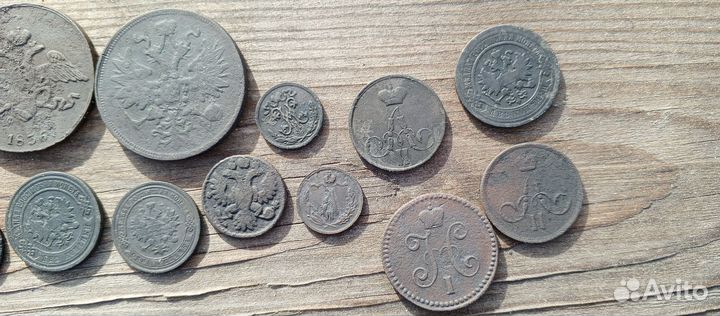 Лот царских монет