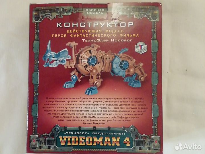Конструктор. Новый