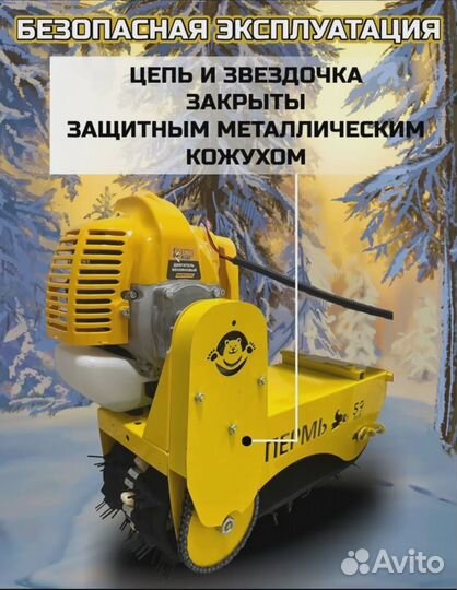 Снегокат с мотором на гусенице # 48082