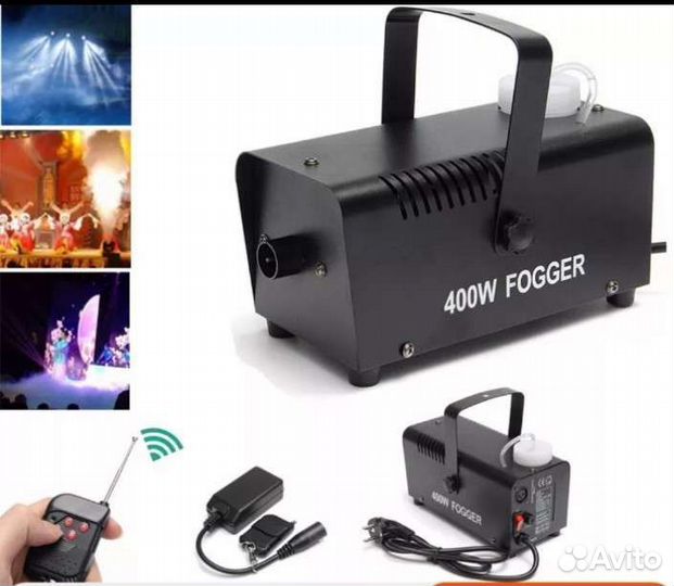 Генератор дыма сухой туман дым машина