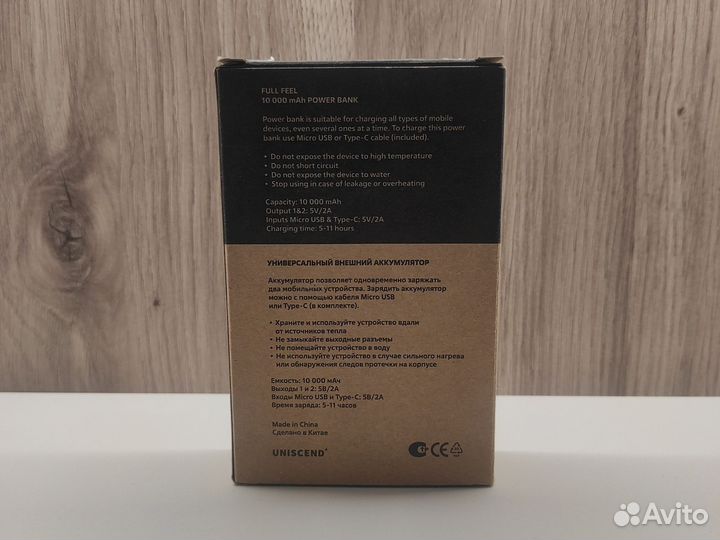 Внешний аккумулятор / Powerbank 10000 мАч