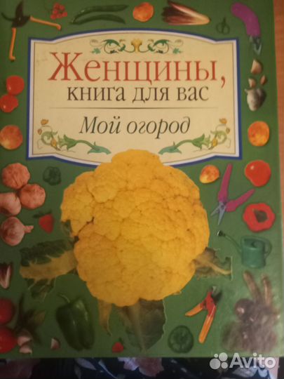 Атлас