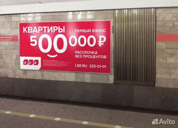 Оклейка пленкой