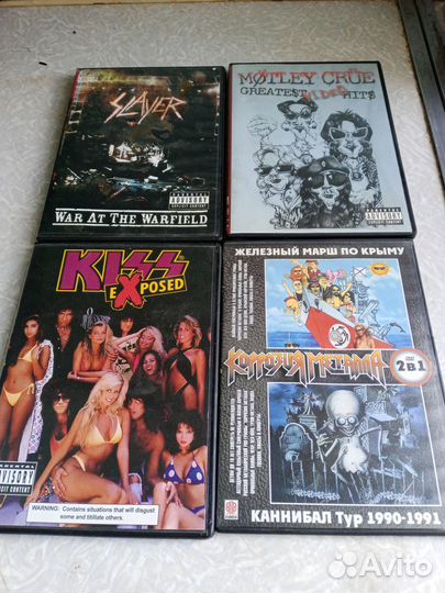 Heavy Metal на DVD