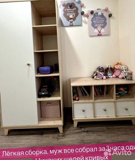 Детский шкаф