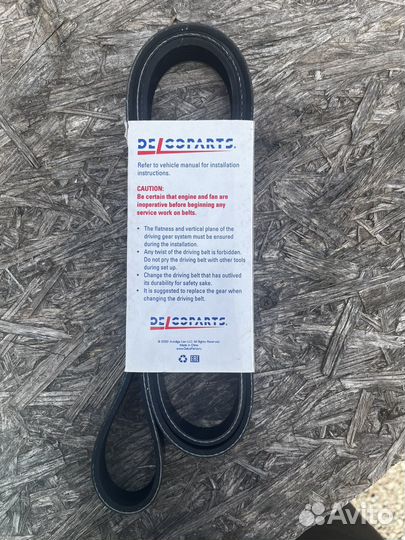 Запчасти на шевроле круз