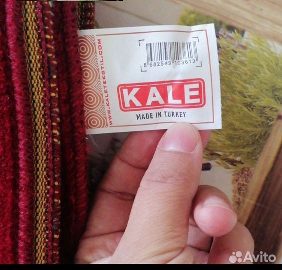 Ковры для намаза