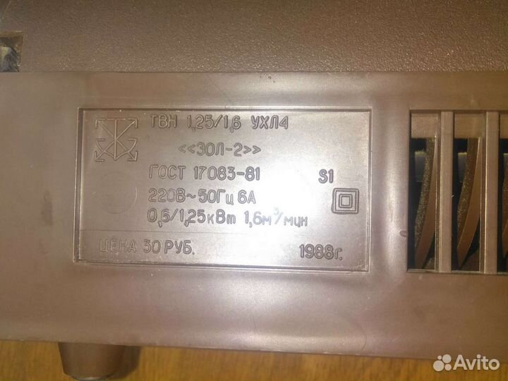 Калорифер,зол-2