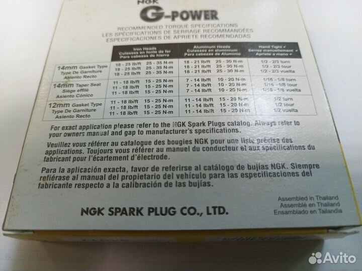 Свечи платиновые NGK 94017 (Denso ixuh22ftt)