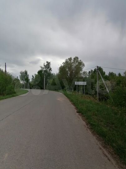 Участок 48 сот. (ИЖС)