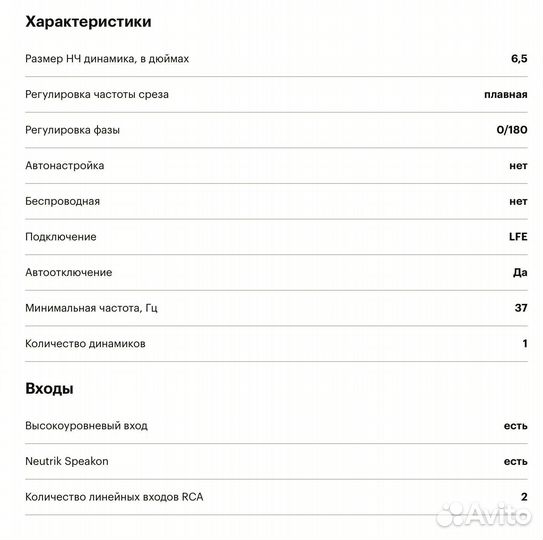 Активный сабвуфер REI T zero (black )