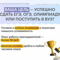 Репетитор по русскому языку и литературе онлайн, Москва