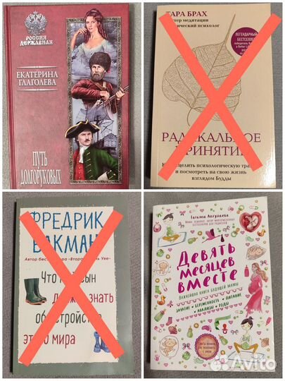Книги разных жанров