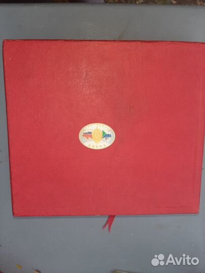 Памятный знак 